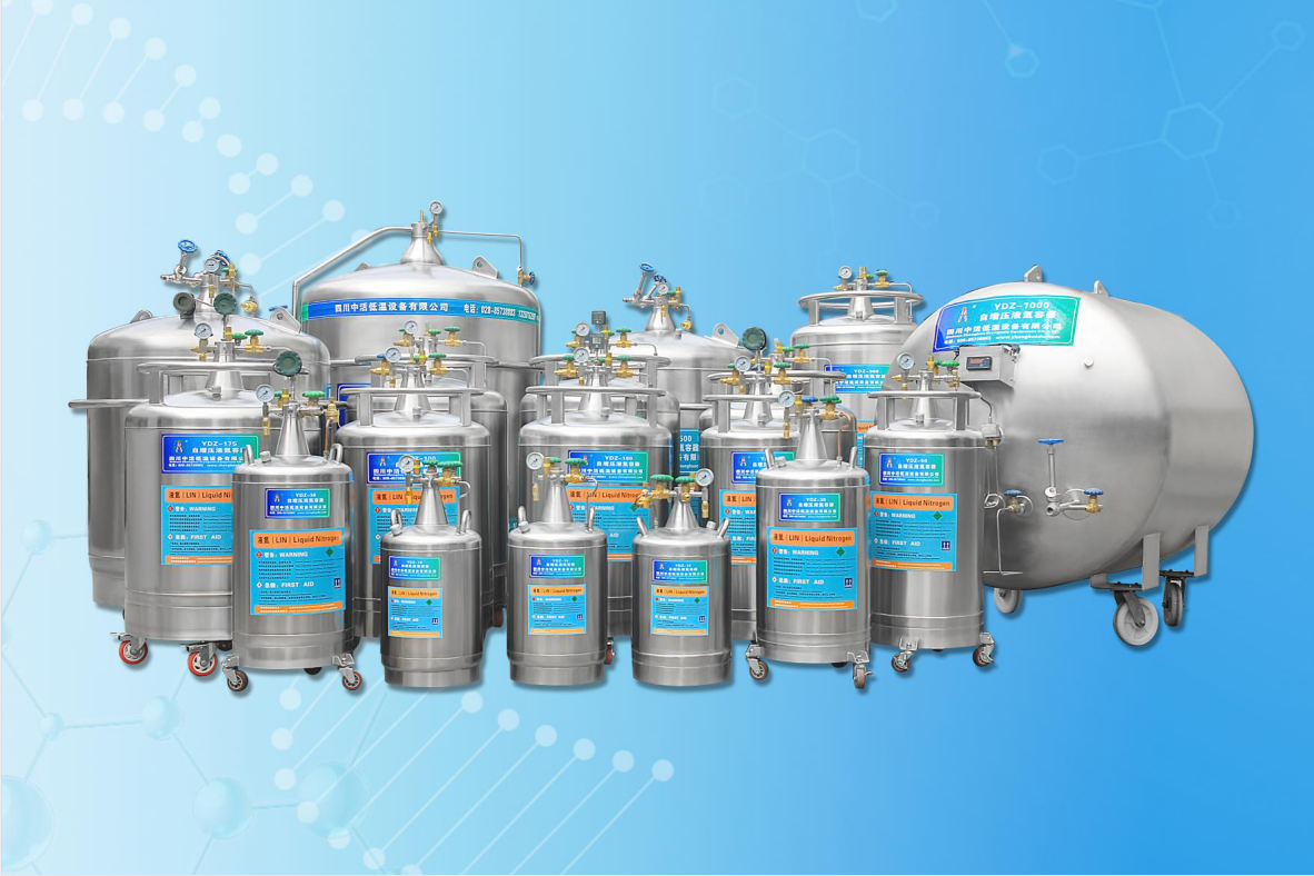 厂家定制液氮容器/不锈钢液氮容器定制