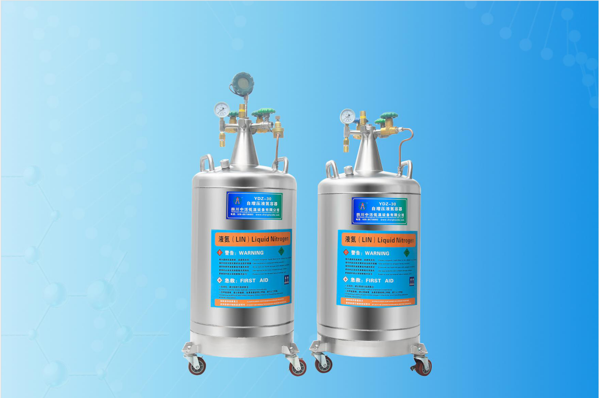 30L液氮生物容器价格/四川铝材液氮罐供应