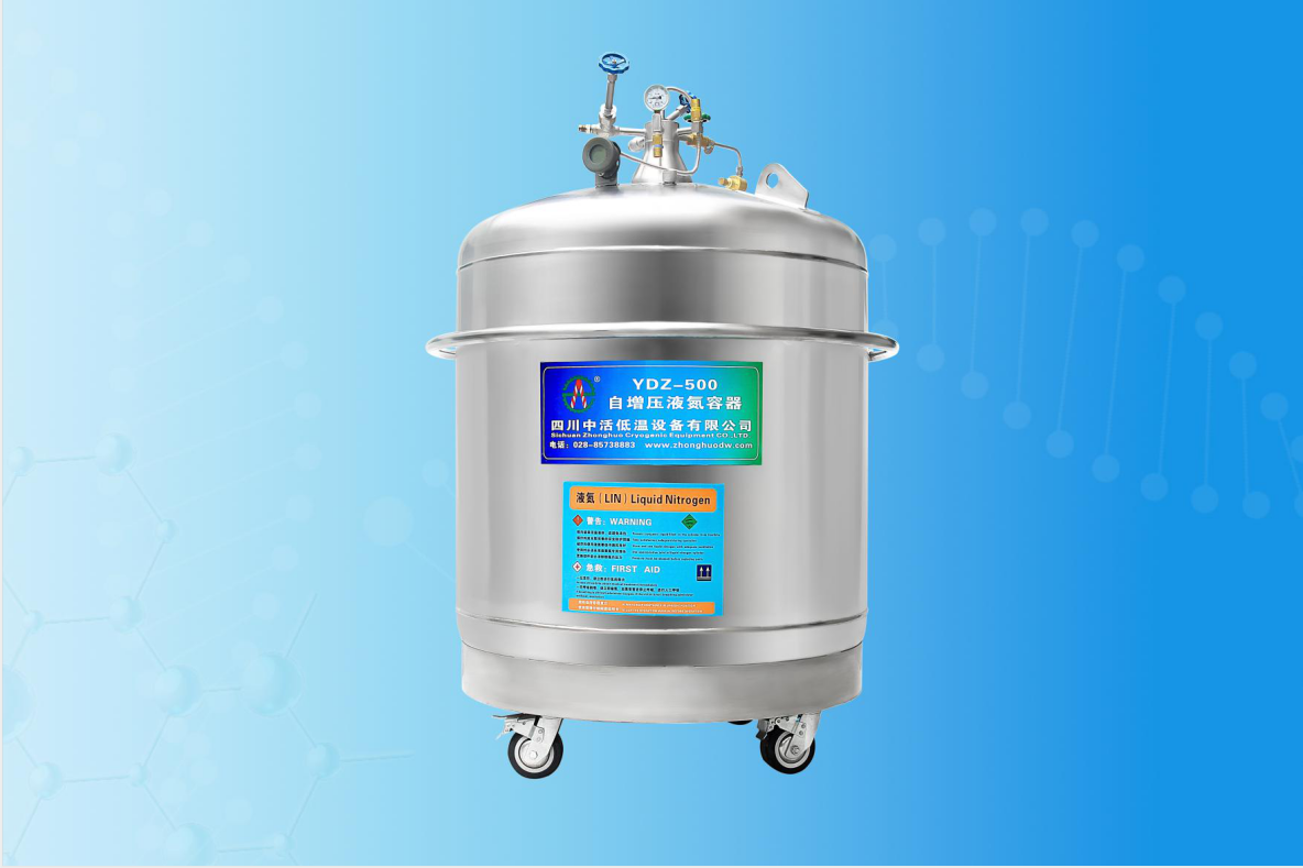 上海YDZ自增压液氮罐生产厂家 上海YDZ自增压液氮罐供应商