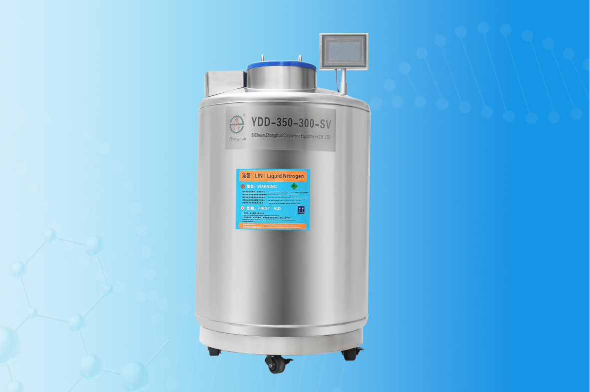 YDD大口径液氮容器-生物样本库液氮罐批发价格