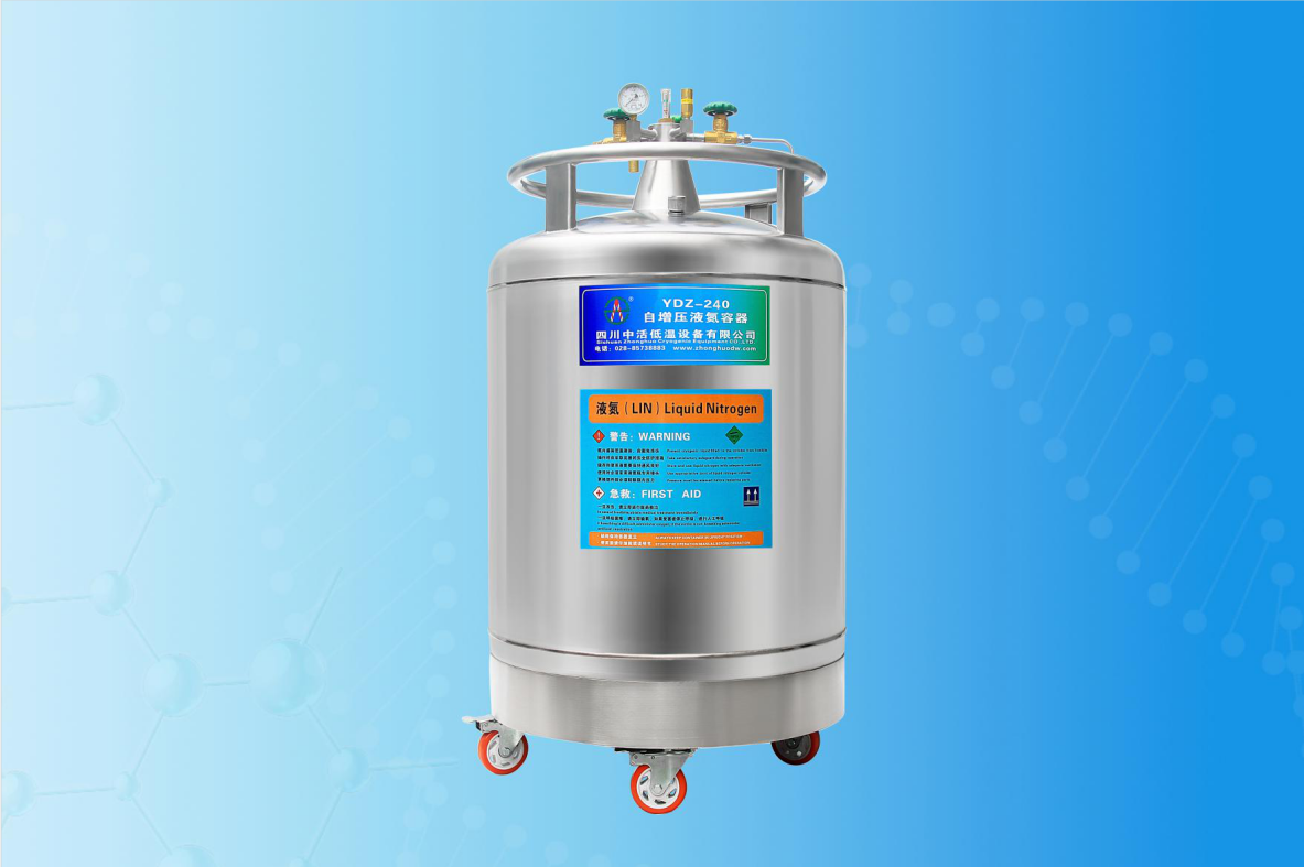 DYZ-200L自增压液氮容器价格 厂家直销