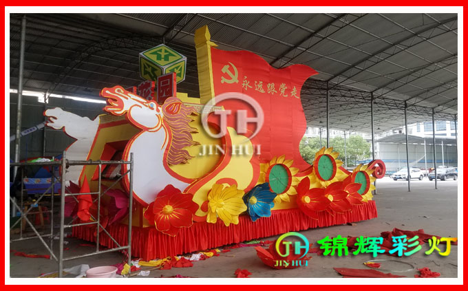 “中国花园”巡游彩车花车制作设计助花园村家博会开幕