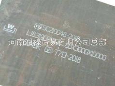 BB503高炉炉壳用钢舞钢产批发