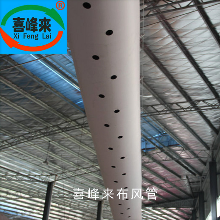 阴凉房药品仓库 纤维织物布袋风管 中央空调配件布风管厂家可定制