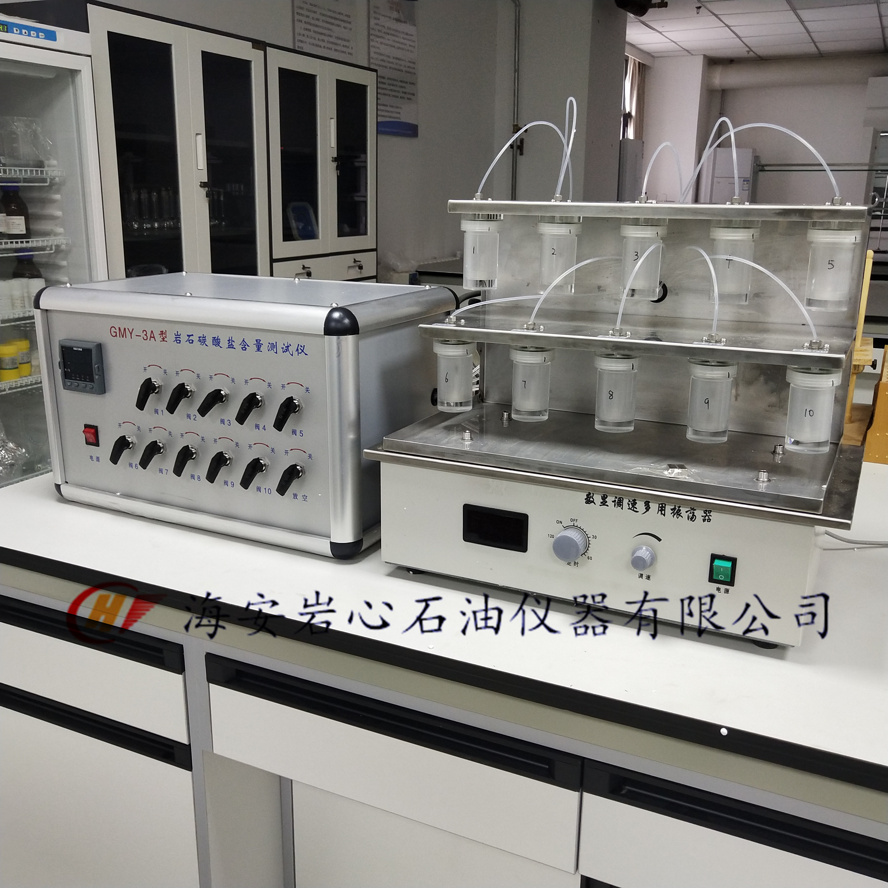 碳酸盐含量自动测定仪（10个杯）-报价-专业生产-公司【海安岩心石油仪器有限公司】