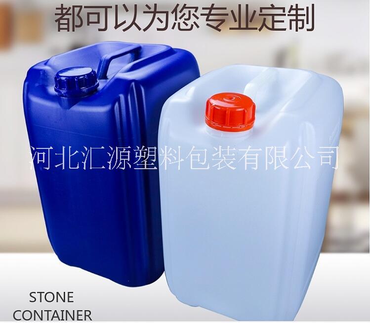 石家庄25升塑料桶石家庄塑料桶 石家庄25升塑料桶