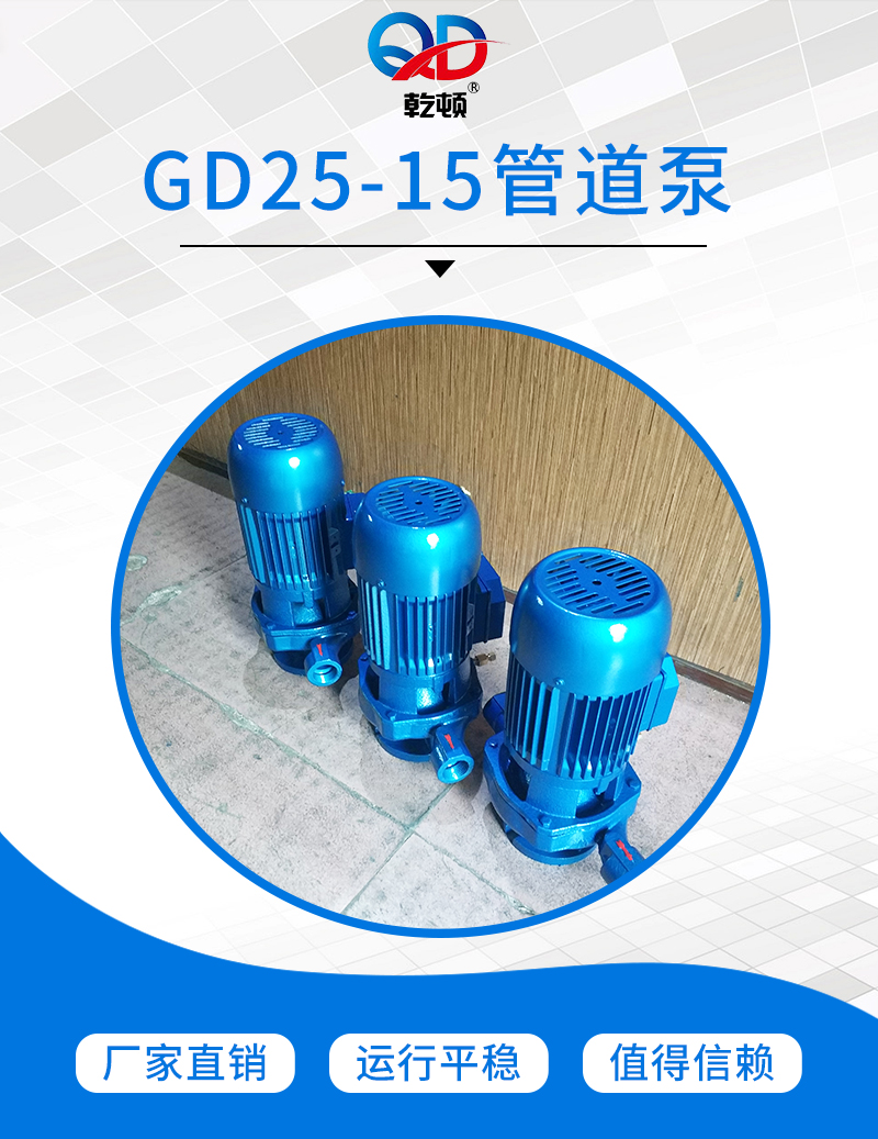 惠州立式管道泵销售