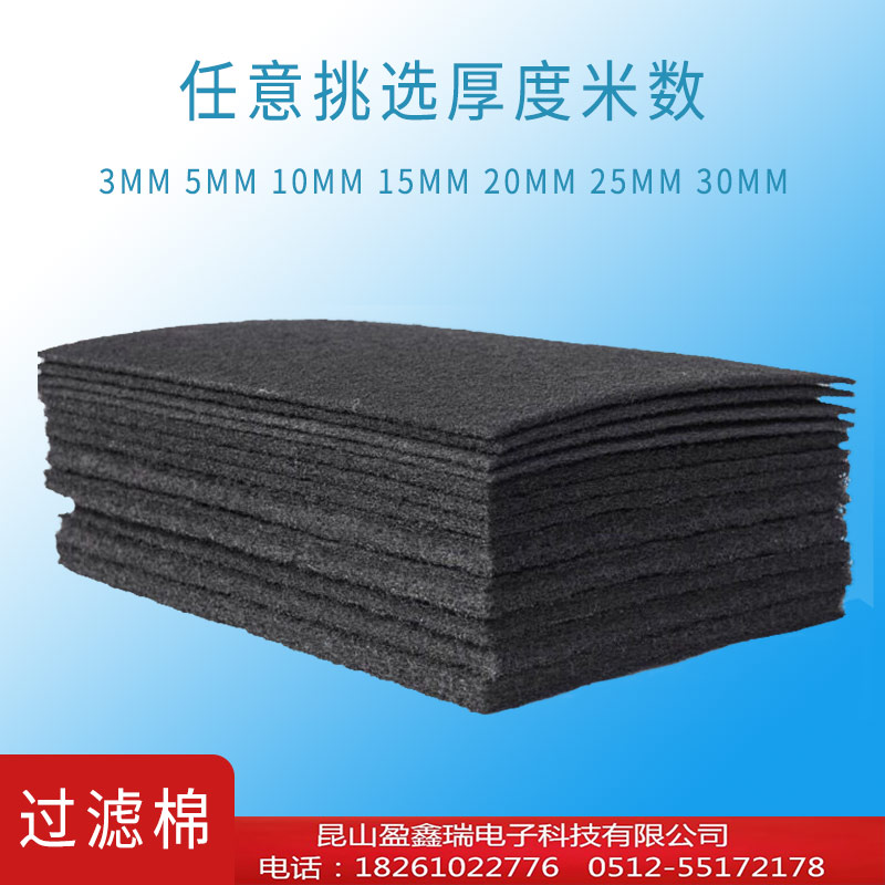 活性炭纤活性炭纤维棉    烤漆房活性炭棉    除甲醛异味过滤棉    过滤纤维棉维棉