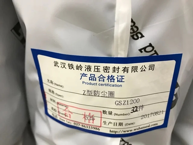 骨架唇形密封供应商