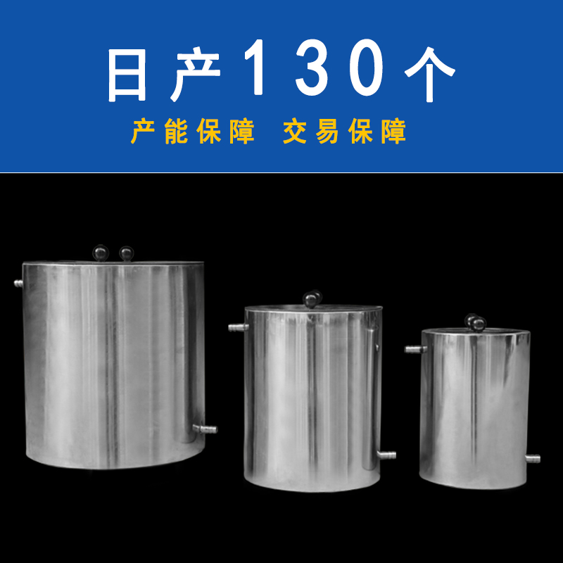 供应小型不锈钢双层冷却桶 化工实验室专用小型搅拌桶 冷却/加热桶定制