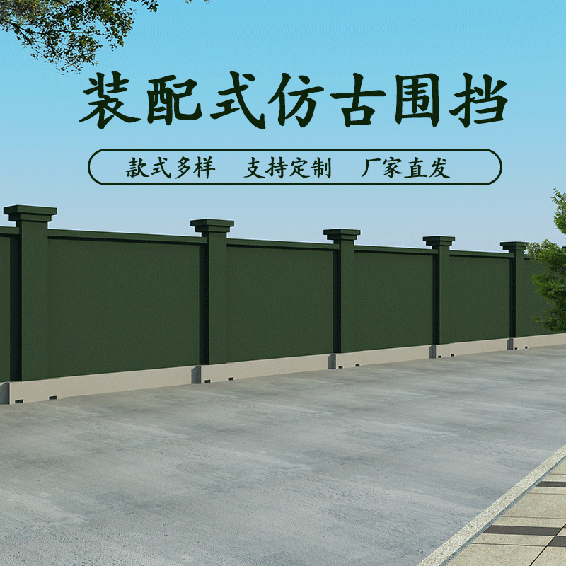 围挡护栏工程潍坊厂家批发 山东之美防护装备，集设计生产销售安装于一体的制造企业图片
