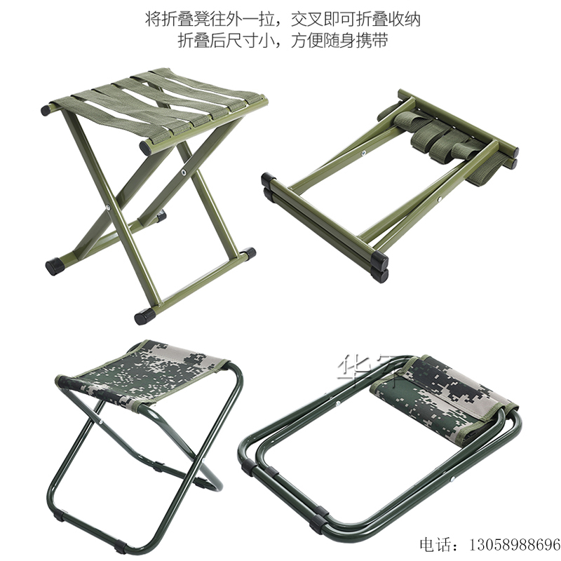 部队数码迷彩马扎野战便携式折叠马扎户外旅游凳钓鱼军绿织带马扎火车椅
