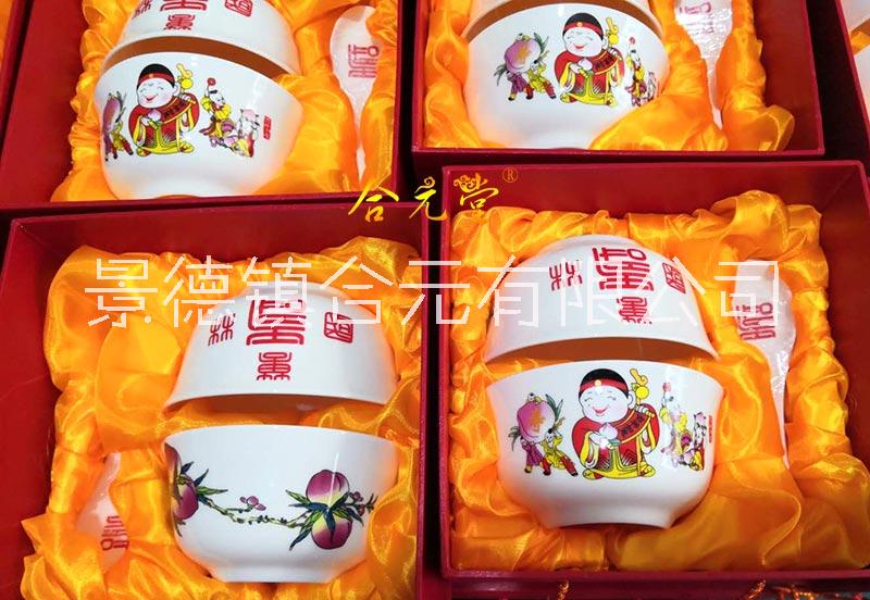 寿宴回礼陶瓷对碗套装,上海老人寿庆纪念礼品寿碗