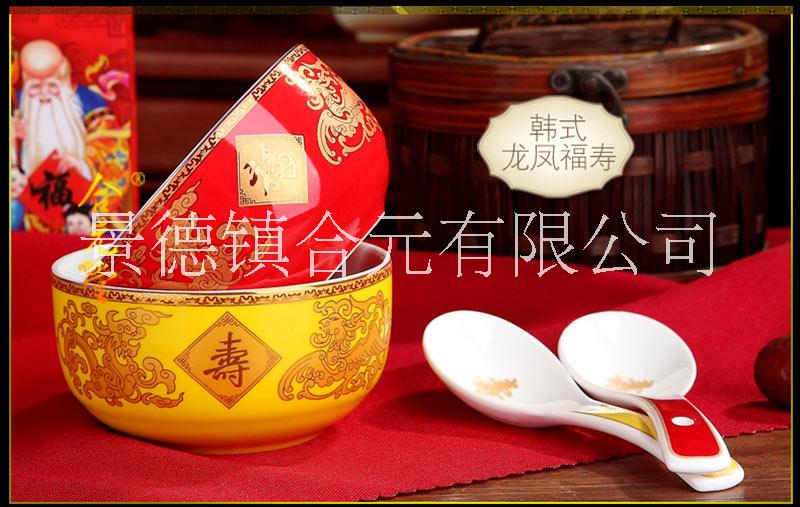 寿宴回礼陶瓷对碗套装,上海老人寿庆纪念礼品寿碗