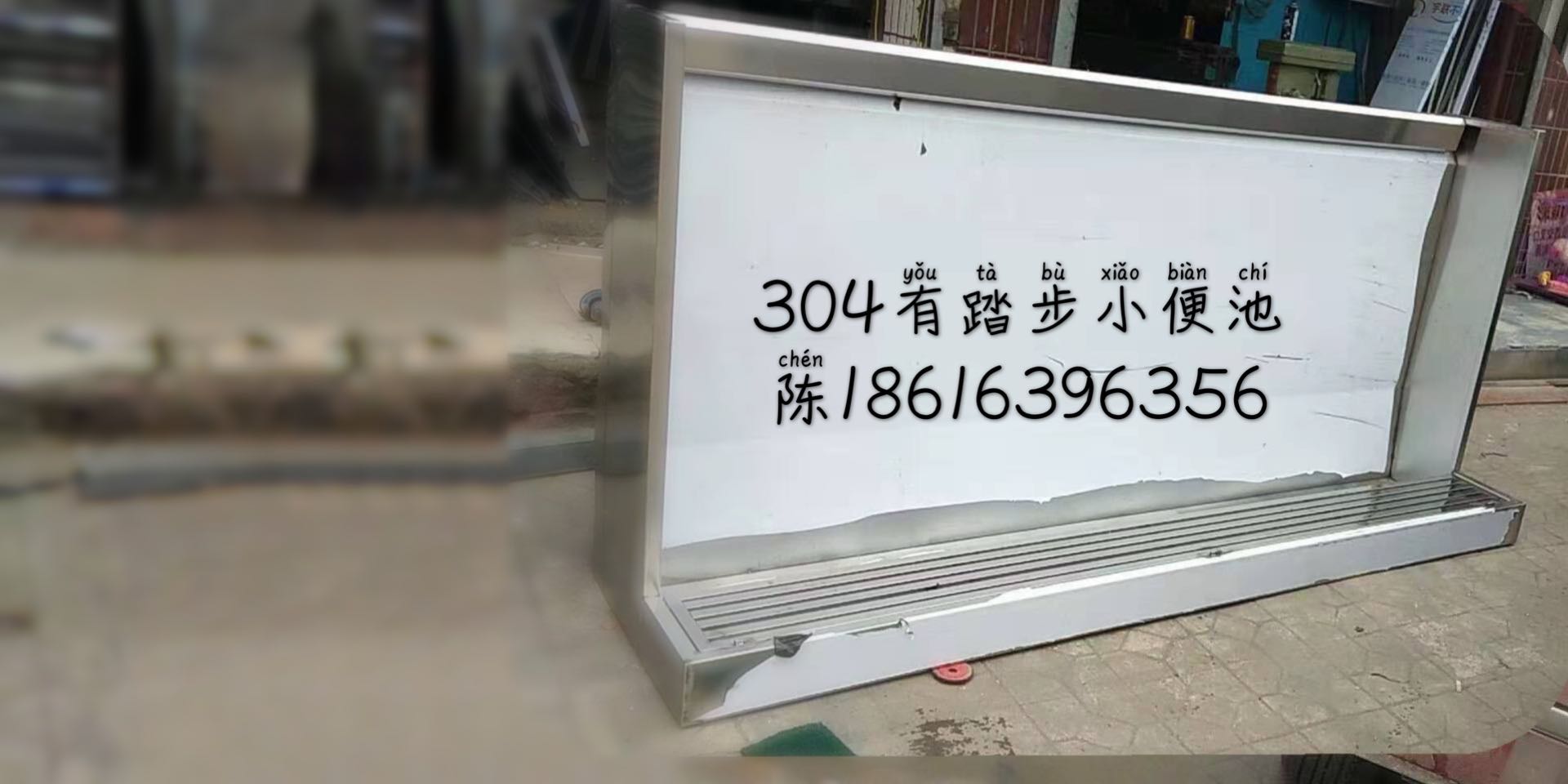 江苏南京提供全省不锈钢小便槽信息