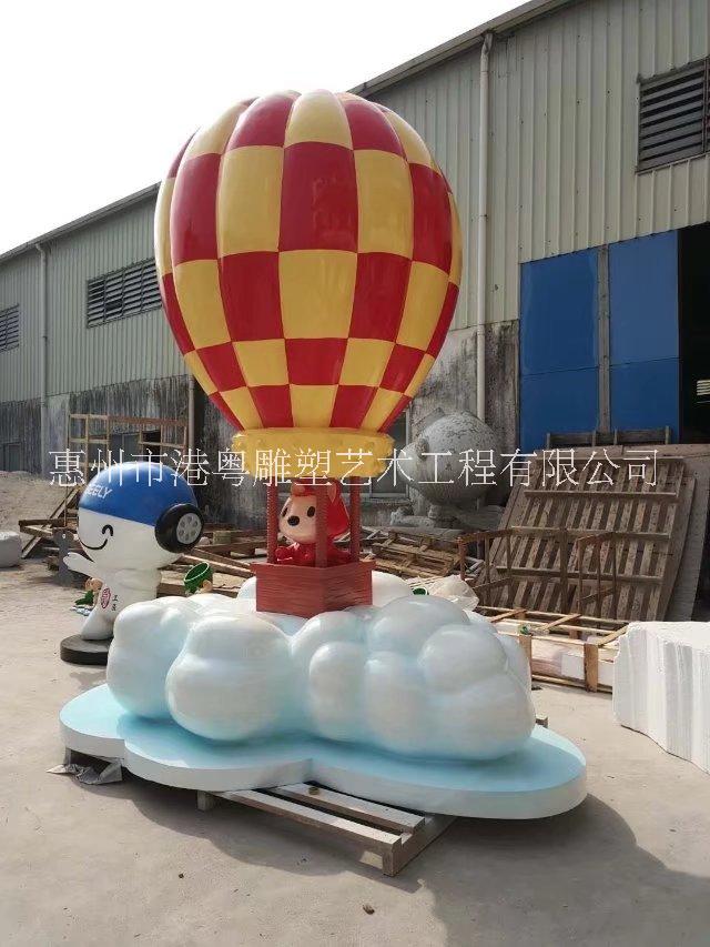 惠州市玻璃钢大型彩绘热气球雕塑摆件厂家