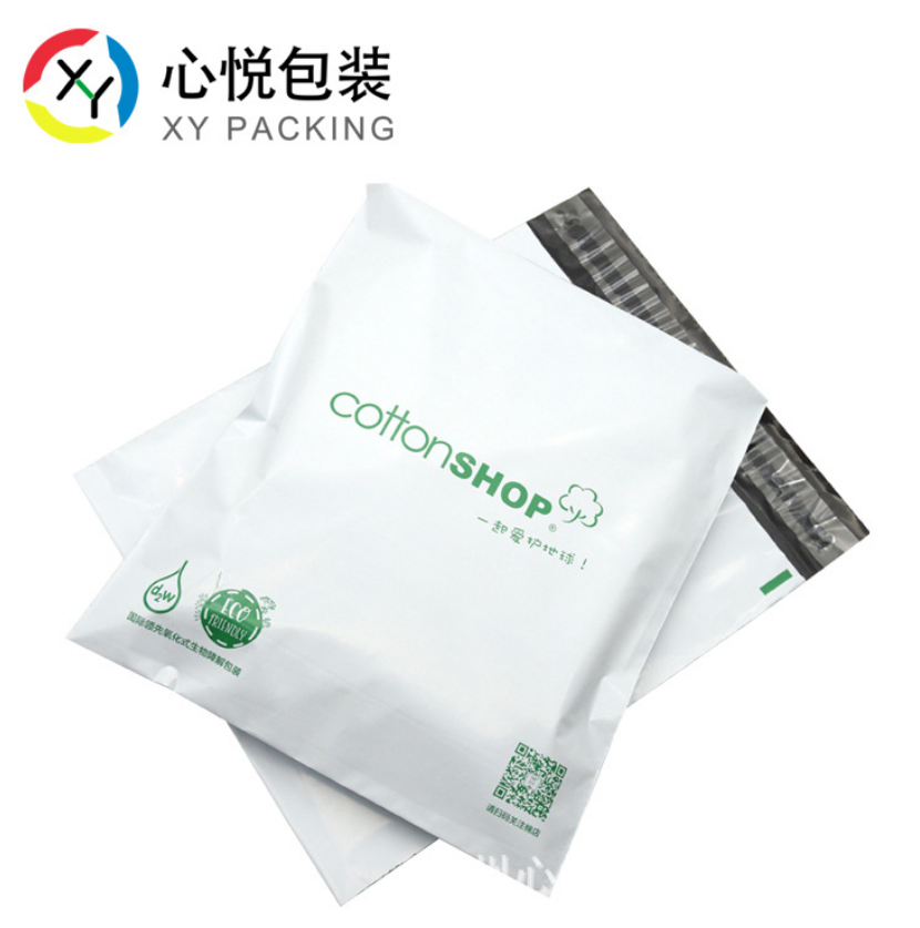 广州市白色物流袋厂家全生物全降解快递袋 白色物流袋 D2W降解包装袋 环保绿色塑料袋