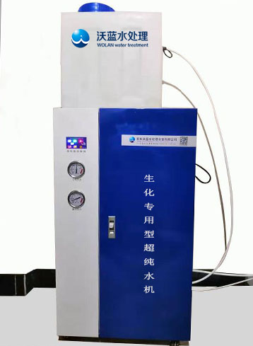 生化仪用超纯水机报价 生化仪用超纯水机供应