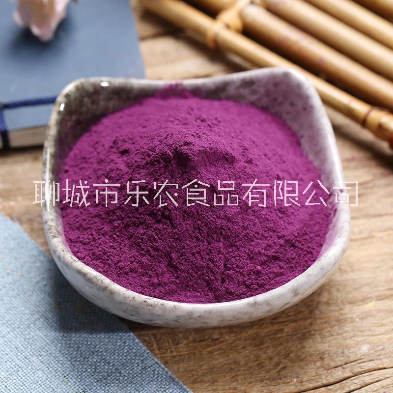 山东紫薯全粉生产厂家 蔬菜面原料 紫薯粉批发零售价格