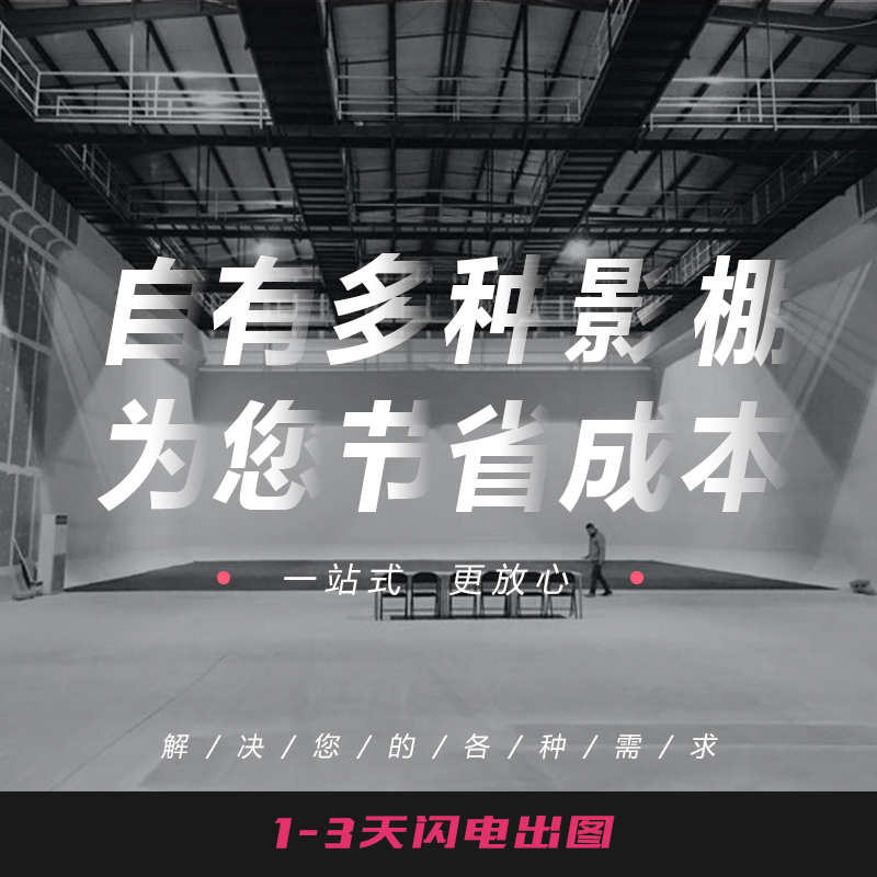 北京抖音短视频拍摄，抖音快手代拍摄公司
