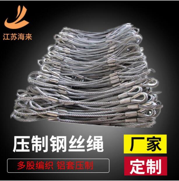 镀锌钢丝绳吊索具 起重钢丝绳双头图片
