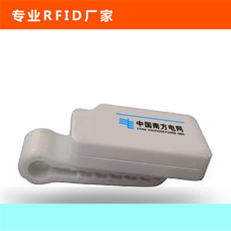 供应2.4G有源RFID防拆电子标签