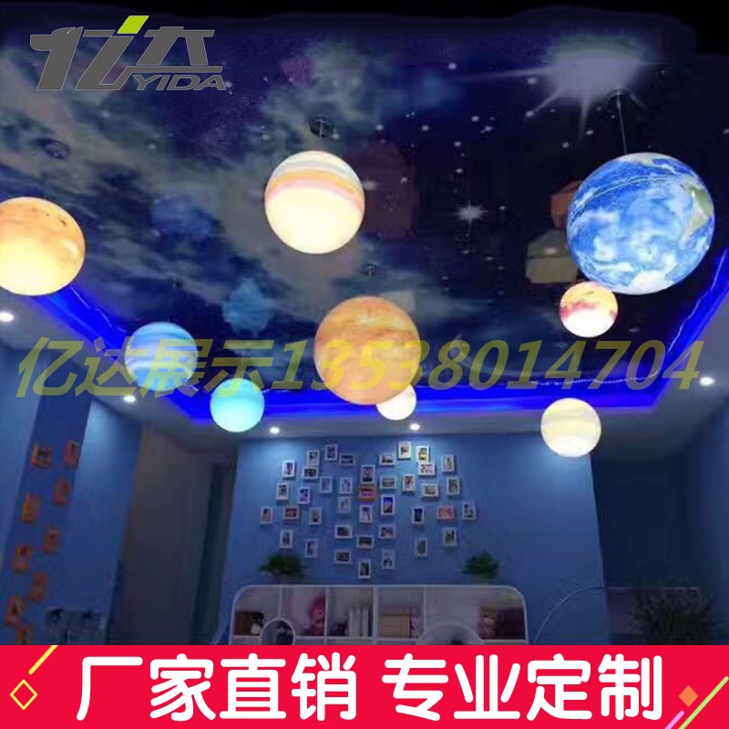 亚克力八大行星九大行星星球灯有机玻璃地球仪教学演示太阳系模型