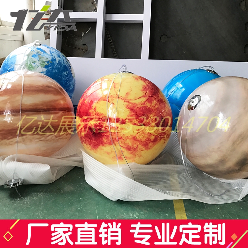 亚克力八大行星九大行星星球灯有机玻璃地球仪教学演示太阳系模型