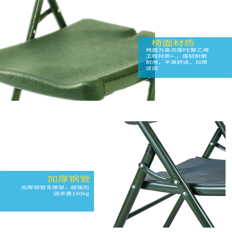 部队制式钢塑折叠椅营房便携式战备桌椅 中空吹塑椅生产厂家 制式军绿色学习椅