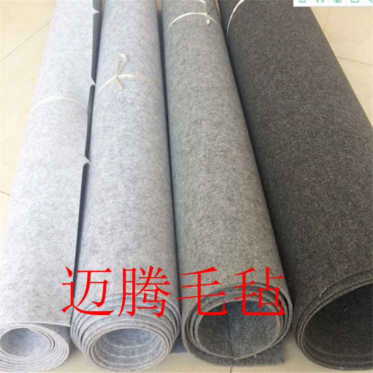 供应3MM厚黑色毛毡布面料 灰色涤纶地毯布