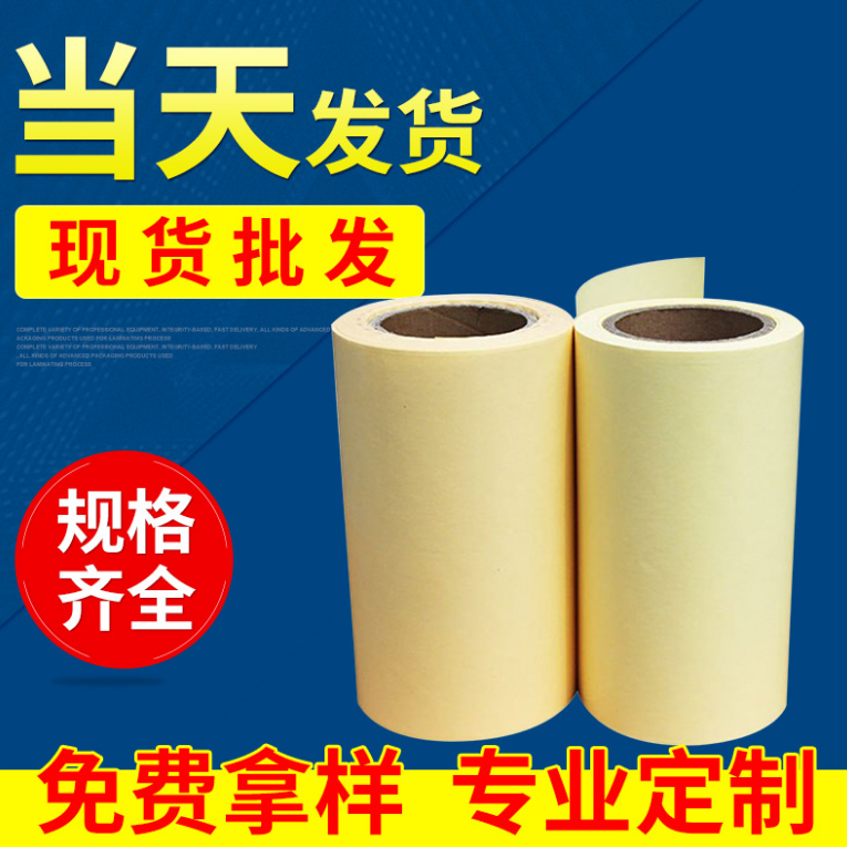 上海市离型纸 离型膜，硅油纸，格拉辛，厂家PET离型膜   离型纸 离型膜，硅油纸，格拉辛，