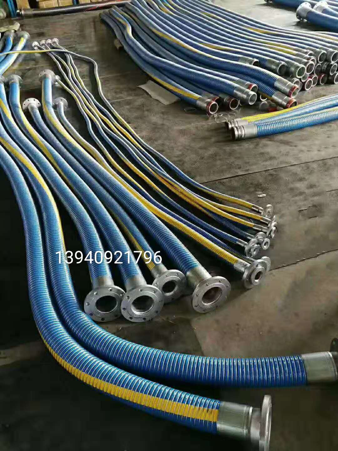 大连化工复合软管钢丝输油软管厂家13940921796