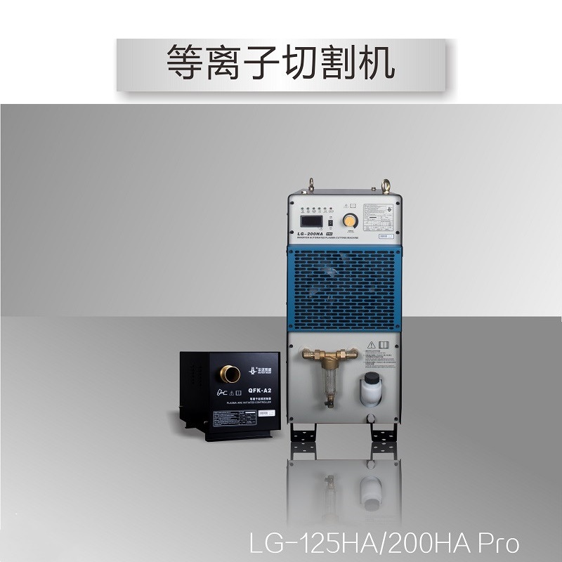 成都华远逆变式机用等离子切割机LG-200HA Pro大功率散热图片