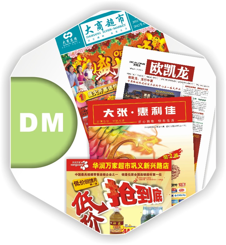 郑州 高校报纸印刷dm单印刷设计-印刷厂家