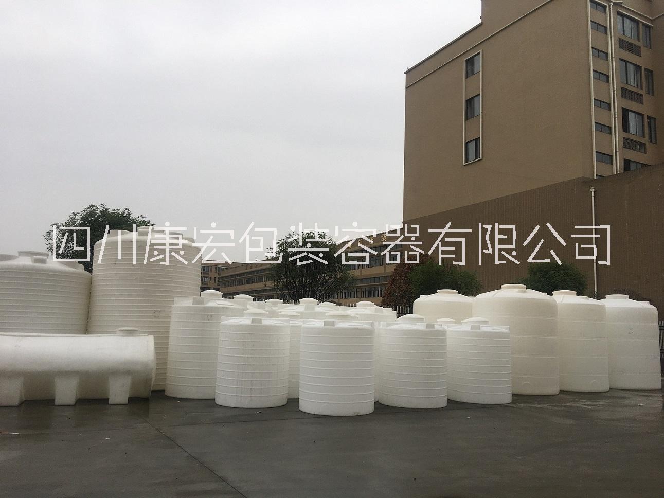厂家直销四川10吨立式外加剂塑料桶图片