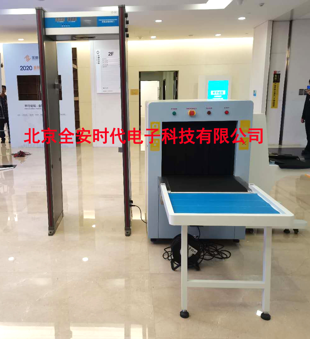 北京出租测温门安检门安检机安检设备
