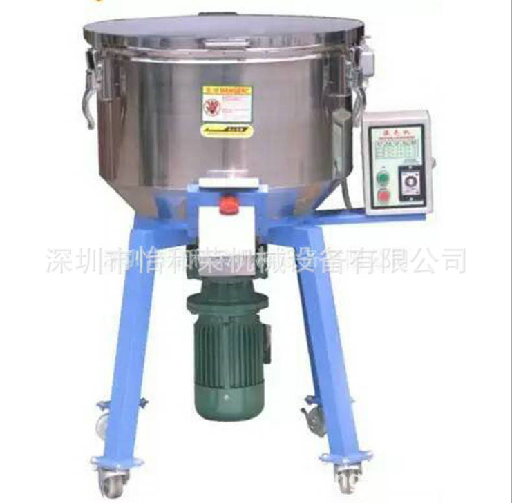 深圳市立式混料机厂家立式混料机 化工业立式混料机 不锈钢立式混料机