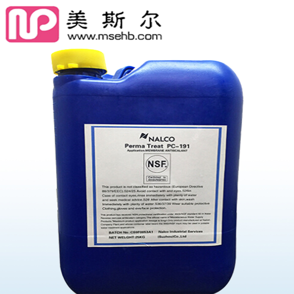 纳尔科OS M753碱性膜清洗剂批发