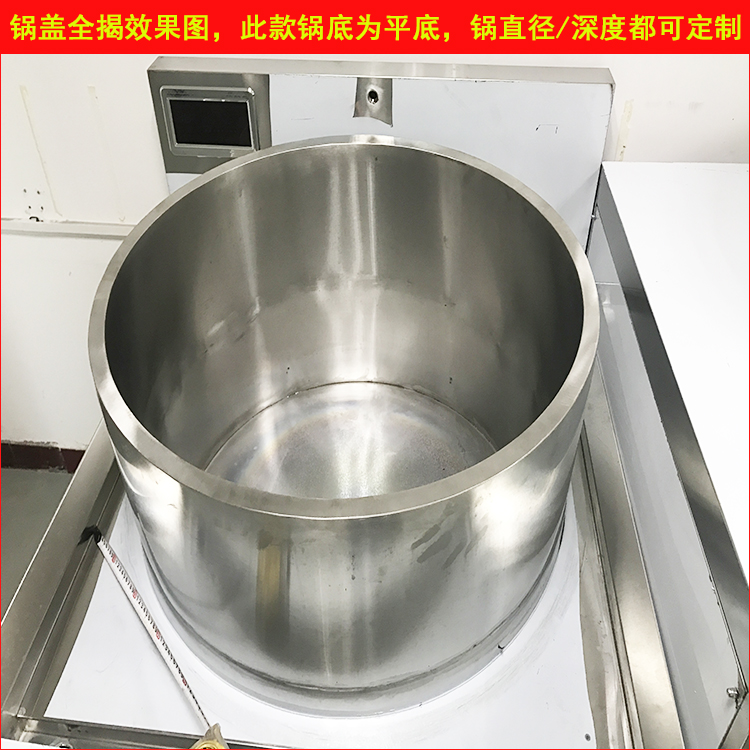 德茹大容量连体熬汤锅 15KW大功率电磁汤桶一体式煲汤煮面灶