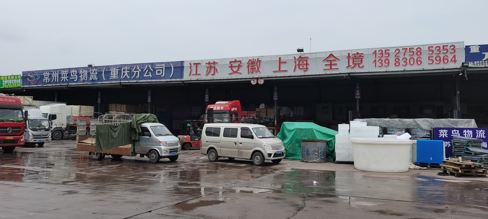 重庆至上海整车运输 零担物流 专业货物运输 重庆到上海直达专线