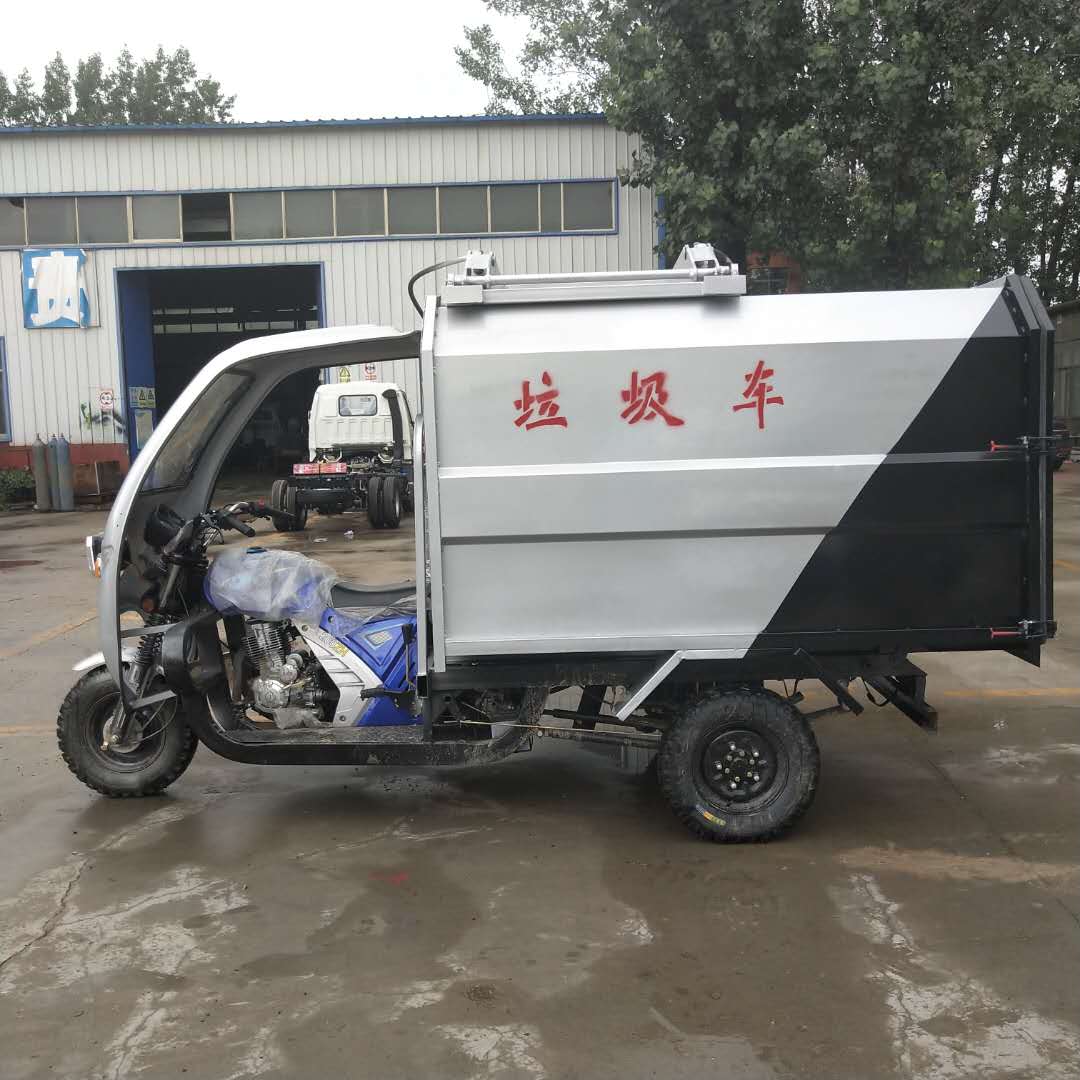 摩托三轮垃圾车垃圾车 摩托三轮垃圾车 小型挂桶垃圾车