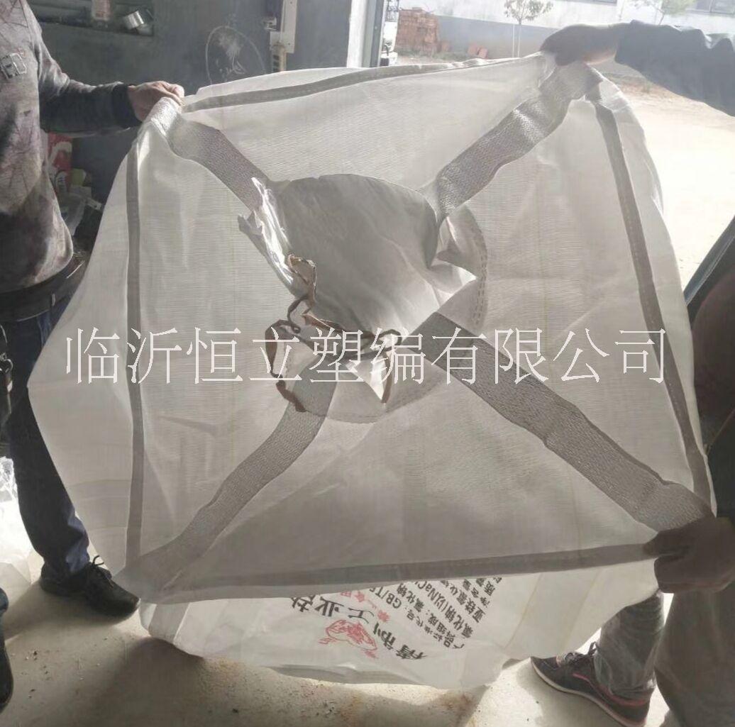 厂家供应太空袋 亮白色水泥吨袋 柔性集装袋 工业包装吨包袋批发
