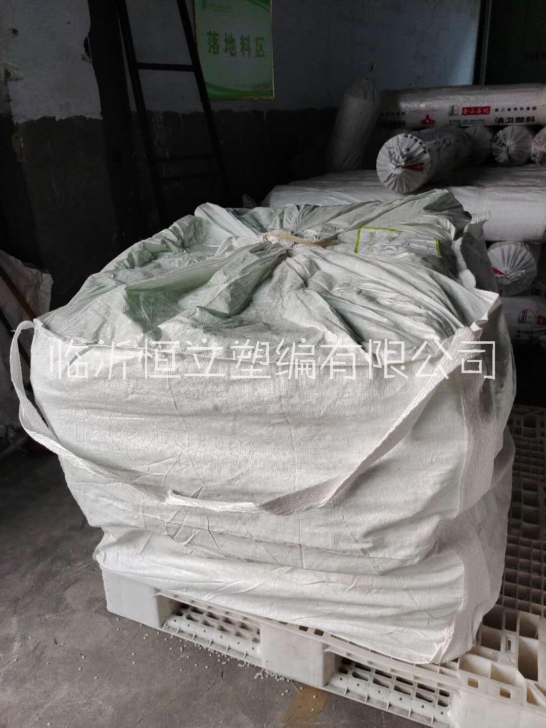 厂家直销集装袋 污泥桥梁预压吨包太空袋 黄沙水泥集装袋 可定制