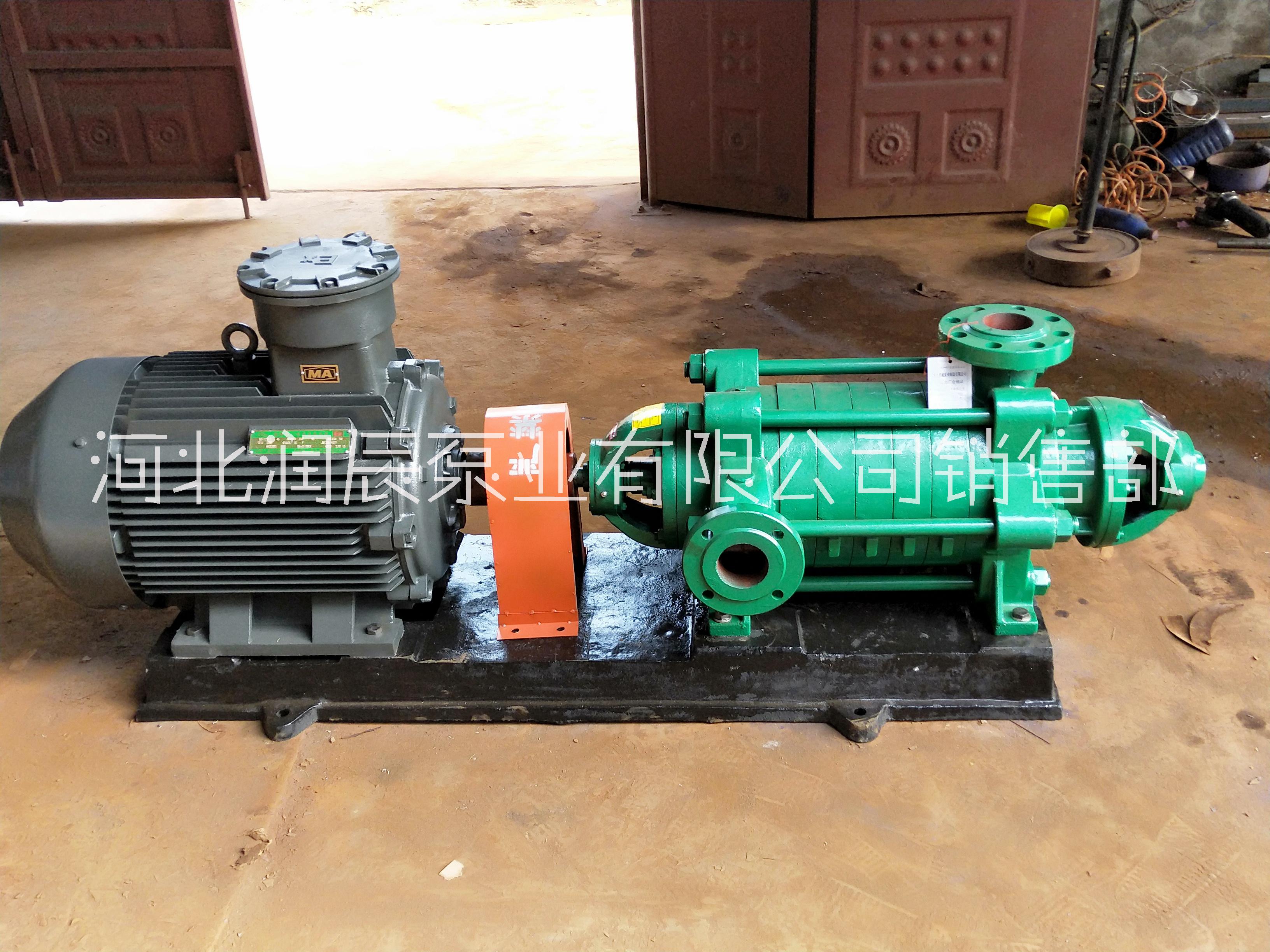 高扬程泵多级离心泵增压泵清水泵锅炉给水泵DG12-25*5