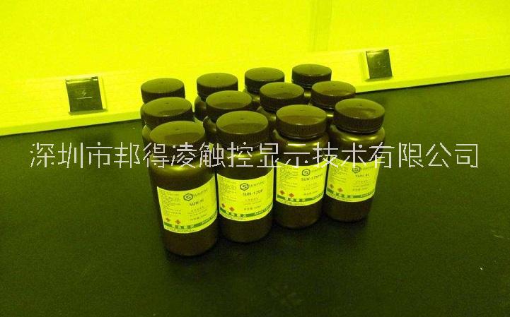 黄光甲基丙稀酸-N苯基马来共聚物 黄光树脂 黄光树脂 甲基丙稀酸