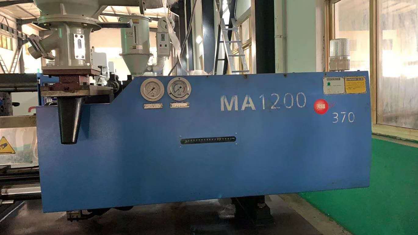 出售海天MA120T注塑机
