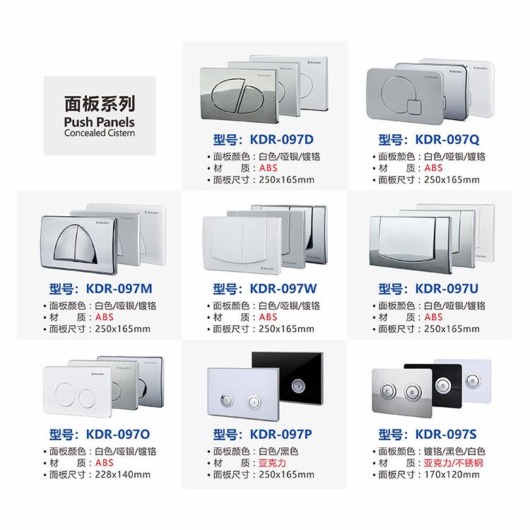 KDR-011C隐藏式水箱马桶这家牌子很不错、广东厂家供销、家用可批发【广东省卡地尔卫浴科技有限公司 】