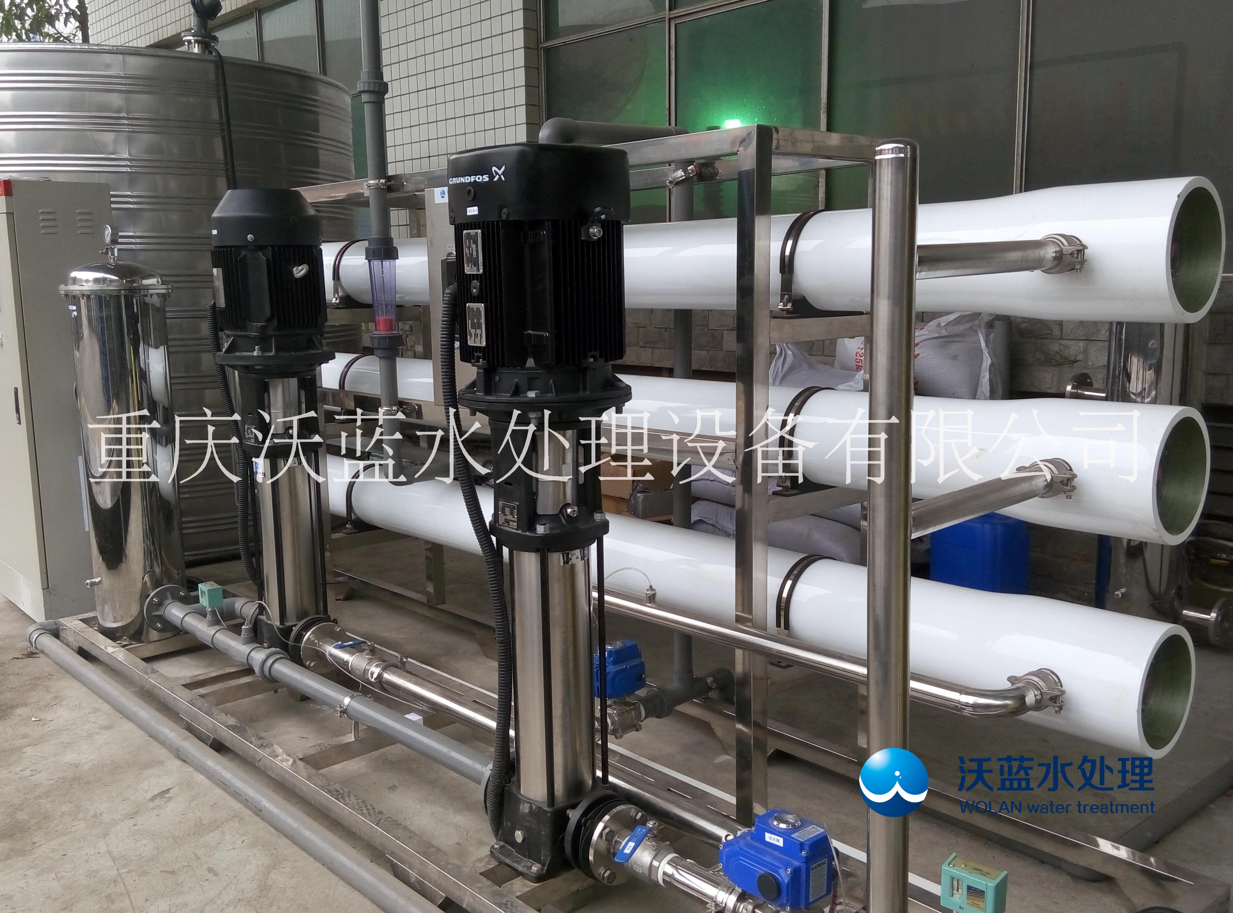 贵阳LRO-C9T纯水设备公司