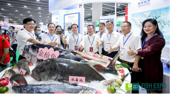 第七届广州国际渔业博览会招展函