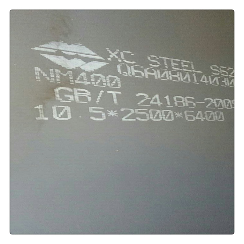 现货销售兴澄NM450耐磨板5mm--120mm耐磨钢板可零割销售